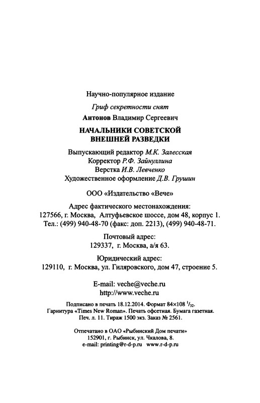 p0370