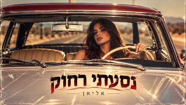 תמונה