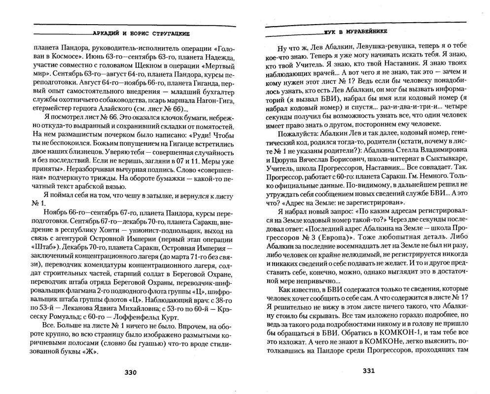 p0167