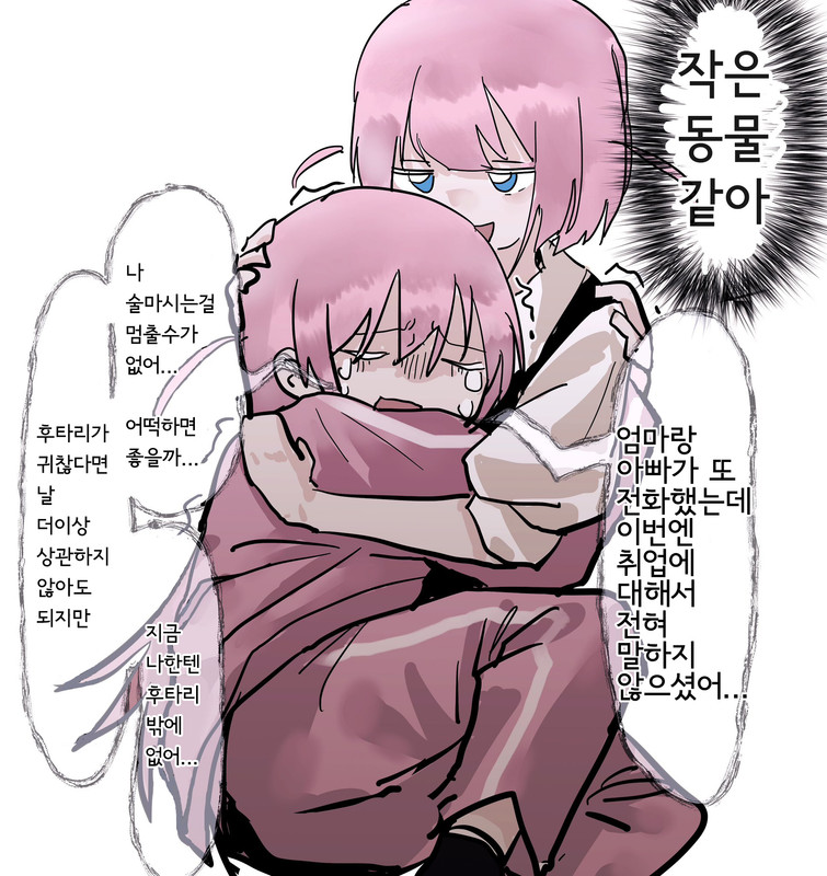 bocchi_the_rock-20221128-163446-001