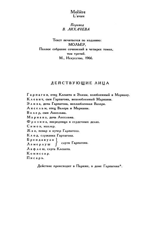 p0289