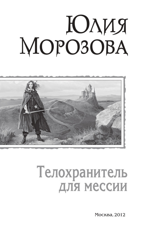 Telo-DMe-T-page-0002