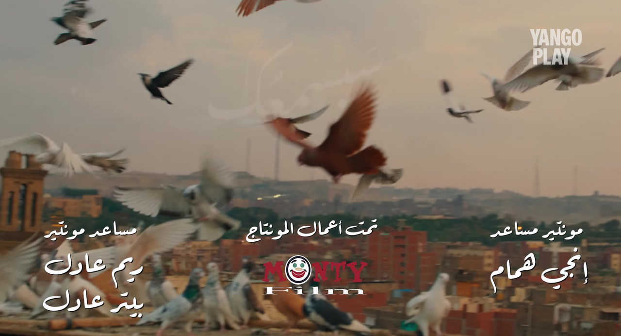 Al.Ghawy.S01E15.YP.WEB-DL.1038p.AAC.H264_0200