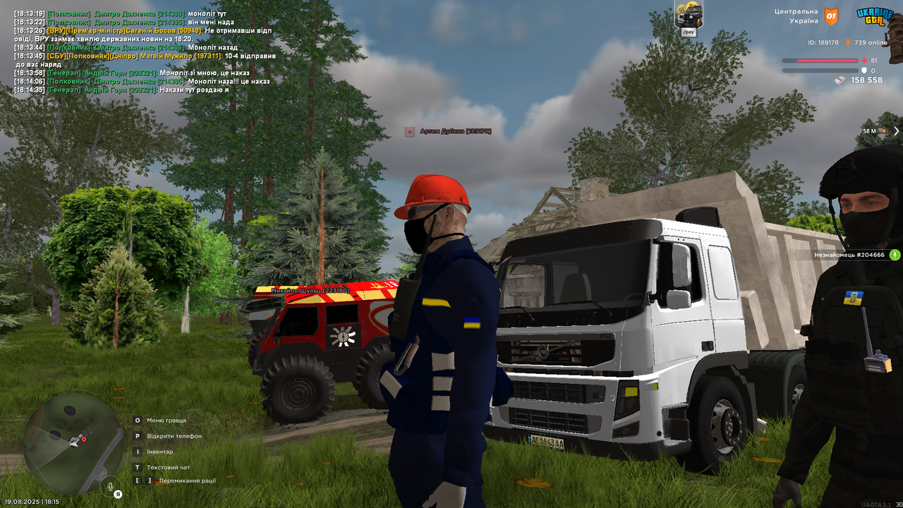 UKRAINE GTA 19.08.2025 18_15_01
