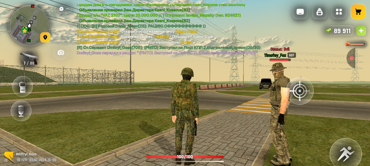 Screenshot 20260221 125506