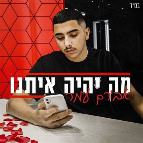 תמונה
