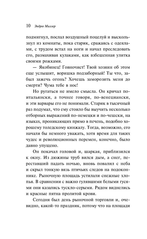 p0010