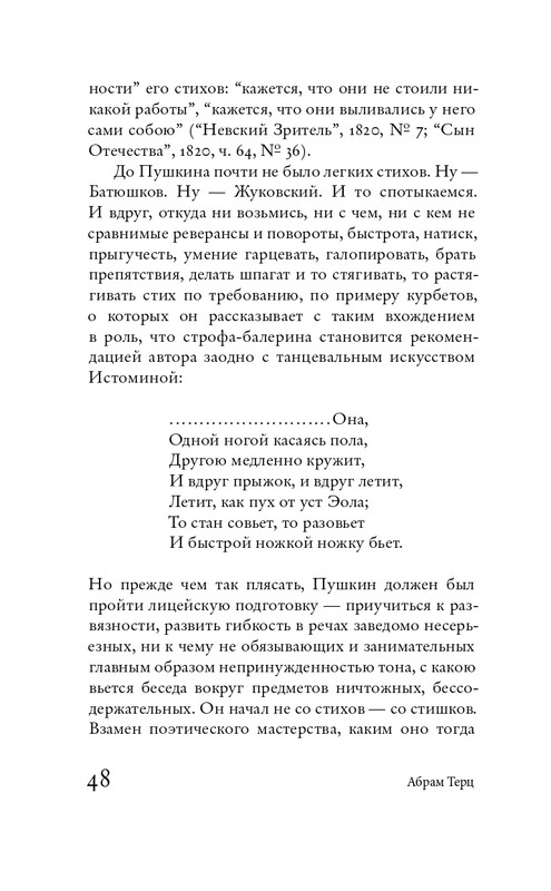 page-0047