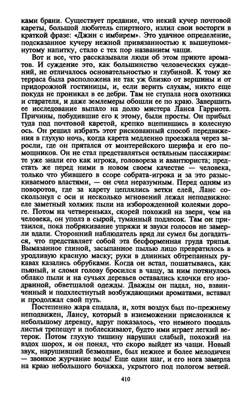 p0412