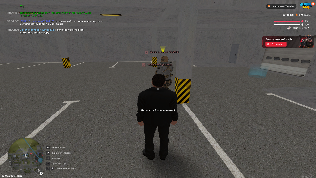 UKRAINE GTA 30 06 2026 13 02 14
