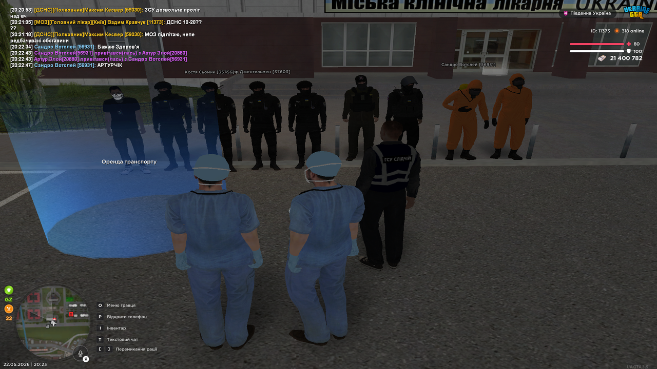 Grand Theft Auto San Andreas Screenshot 2026 05 22 20 23 05 41