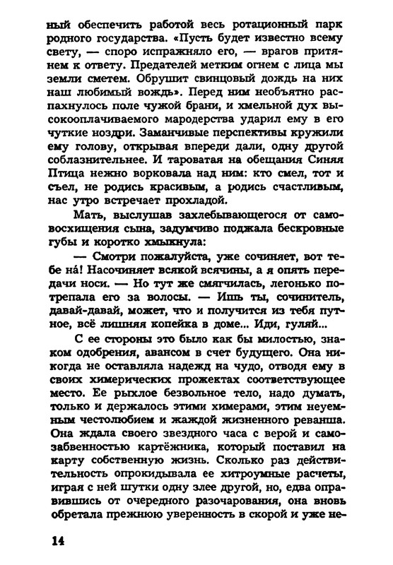 p0016