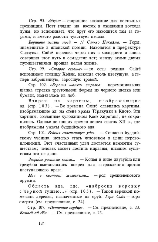page-0126