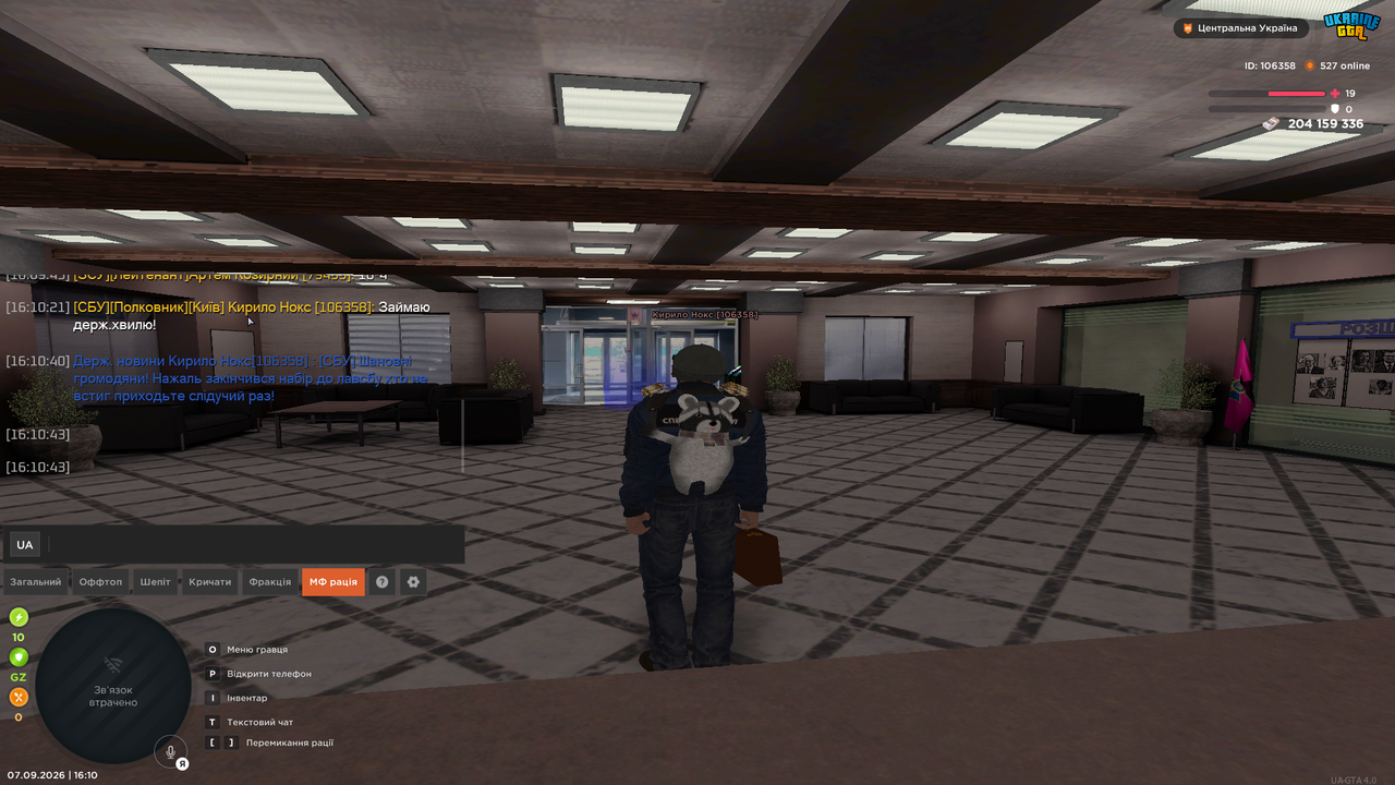 UKRAINE GTA 07 09 2026 16 10 51