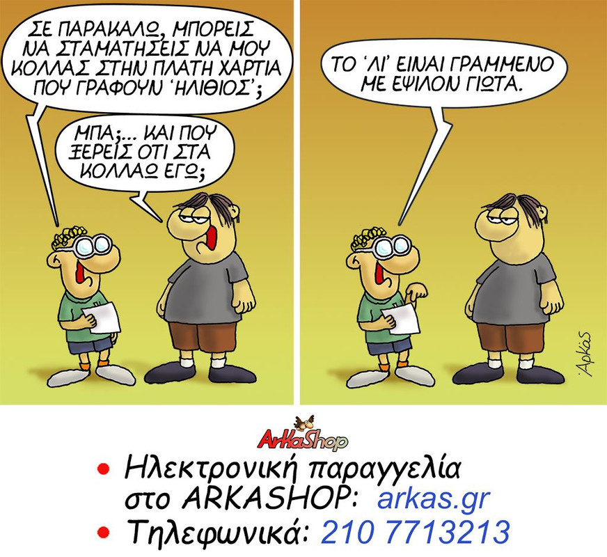 Εικόνα