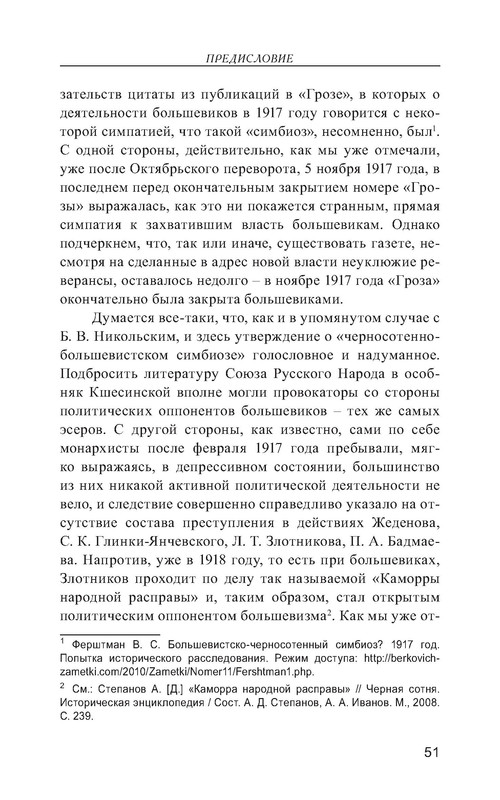 p0052