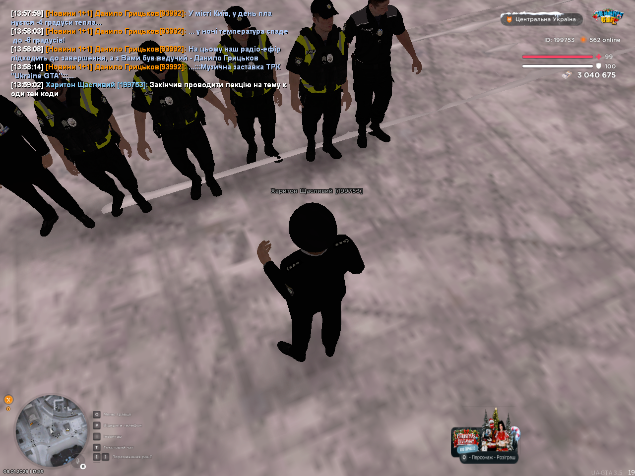 mta screen 2026 01 08 13 59 04