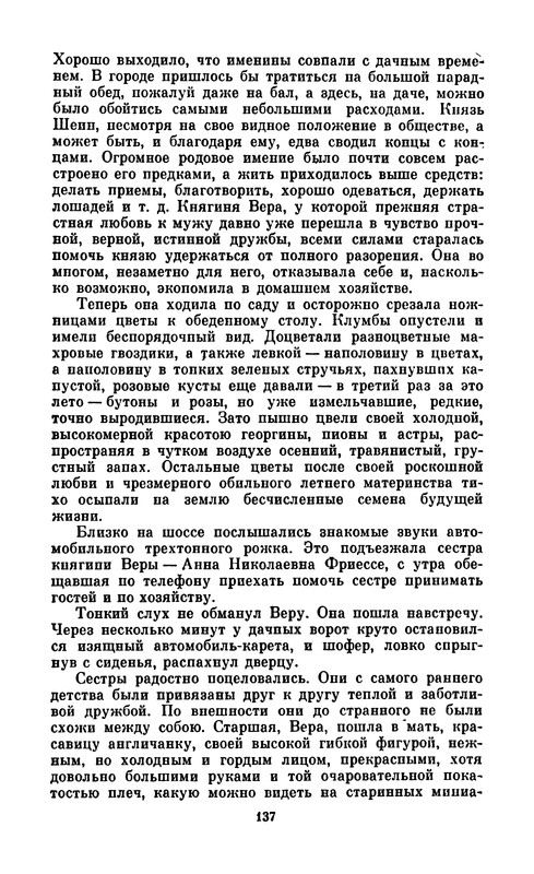 p0139