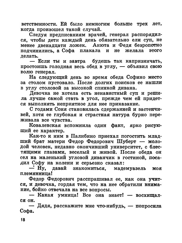 p0019