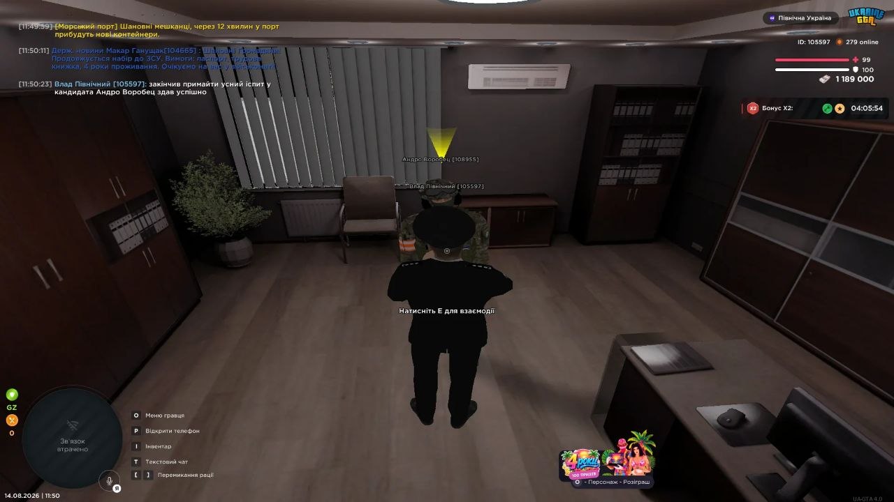 5197337949664648498