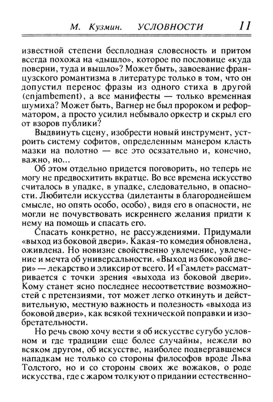 p0012