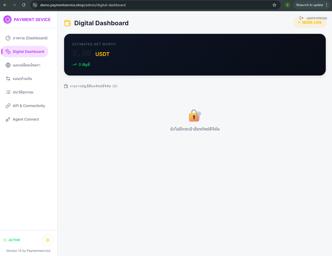 PaymentService Gold