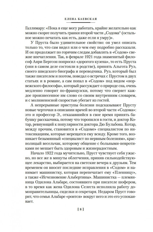 2-page-0006