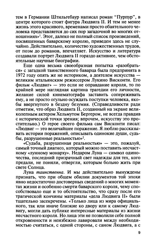 p0011