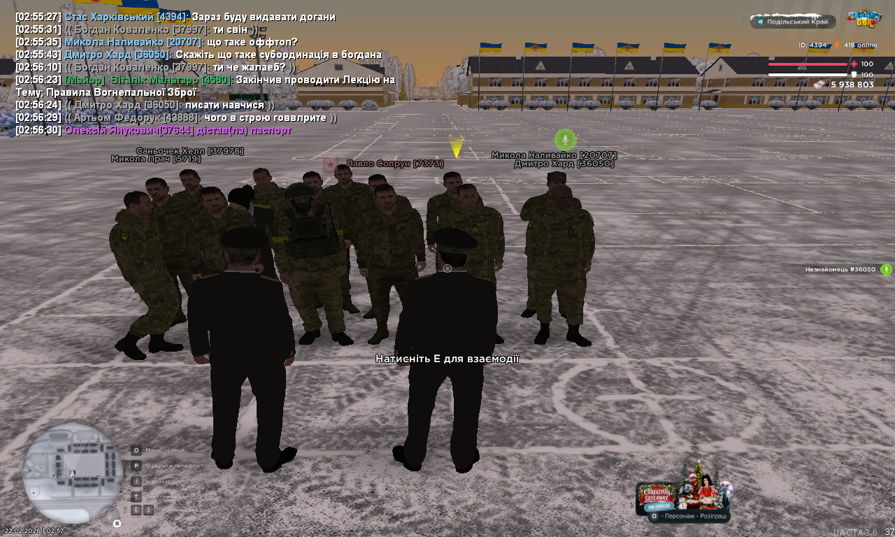 Снимок экрана (1176)