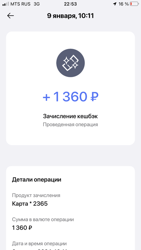 C6F0BBA8-8220-47C8-A435-6B0826BCFF96