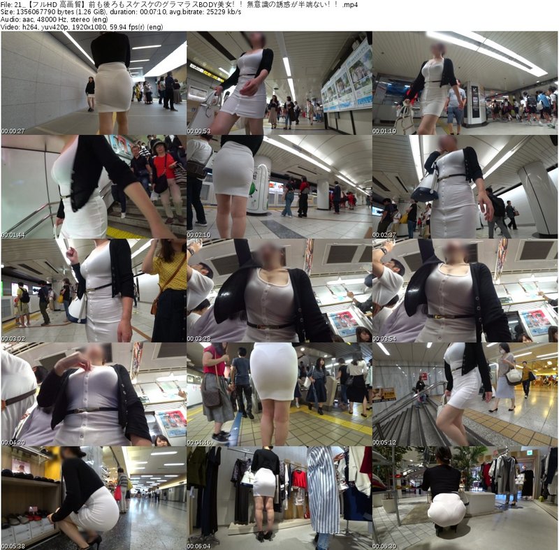 21_【フルHD 高画質】前も後ろもスケスケのグラマラスBODY美女！！無意識の誘惑が半端ない！！_s