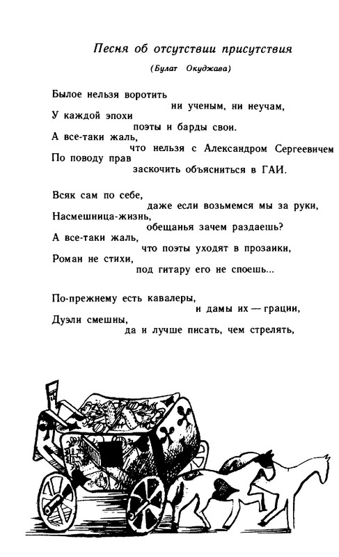 2a37432d89b1f17fdb726f20ba07f19e-90