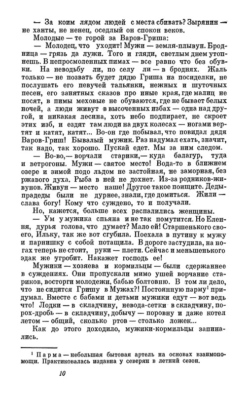 p0016