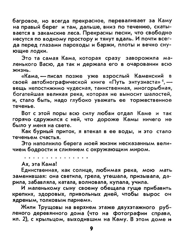 p0012