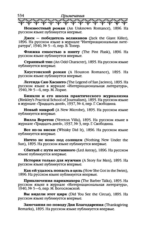 p0535