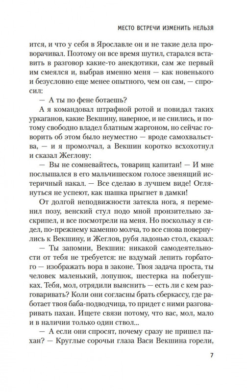2-page-0006