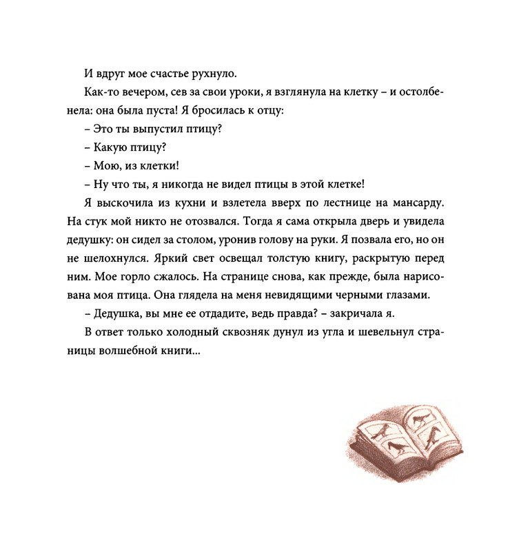 page-0026