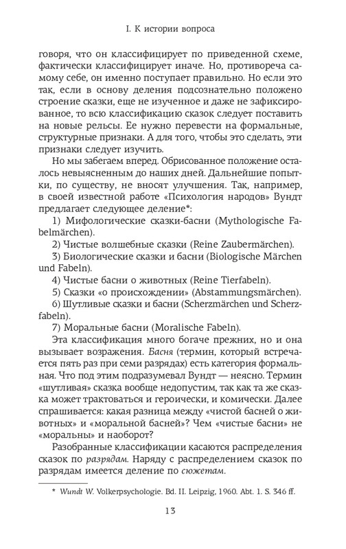 page-0011