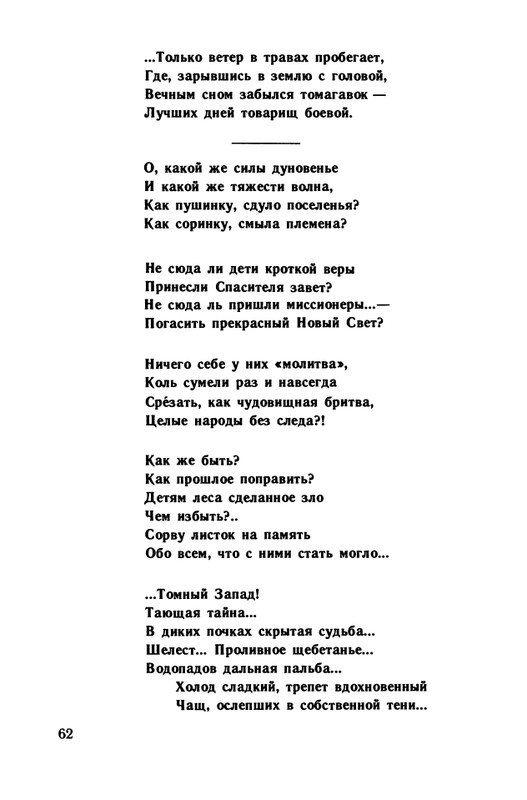 1991-page-0063