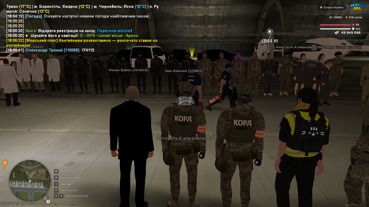 UKRAINE GTA 21 04 2026 18 07 11
