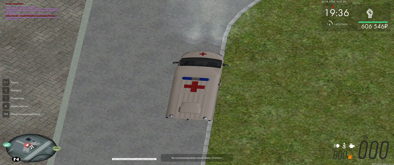 Снимок экрана (2347)