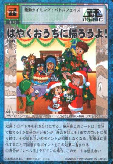 ebay custom template