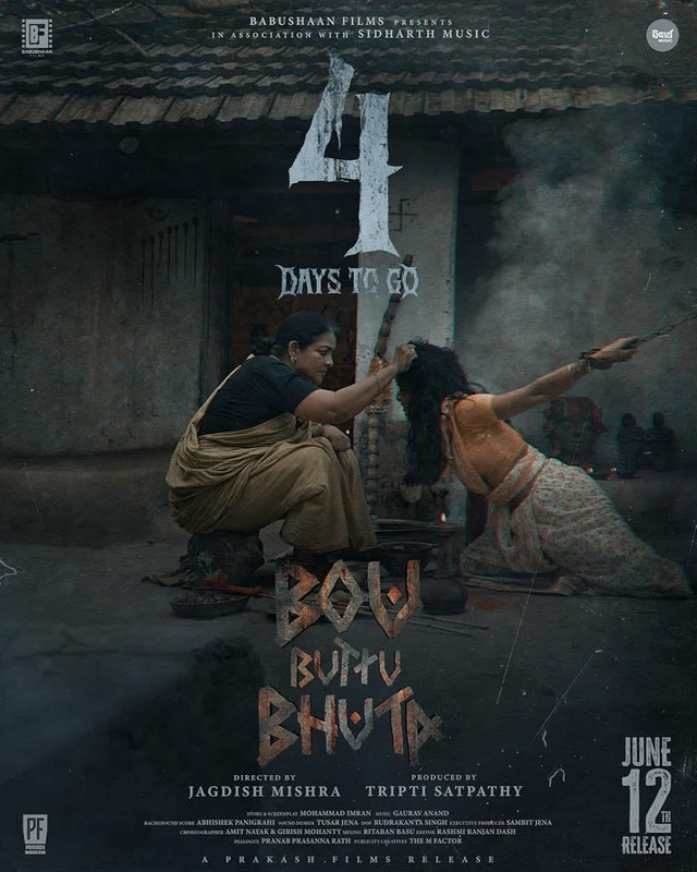 Bou Buttu Bhuta (2025) With Bangla Subtitle