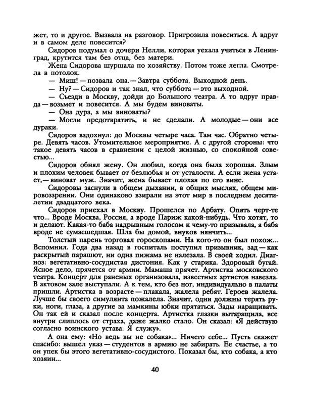 1991-31-page-0042