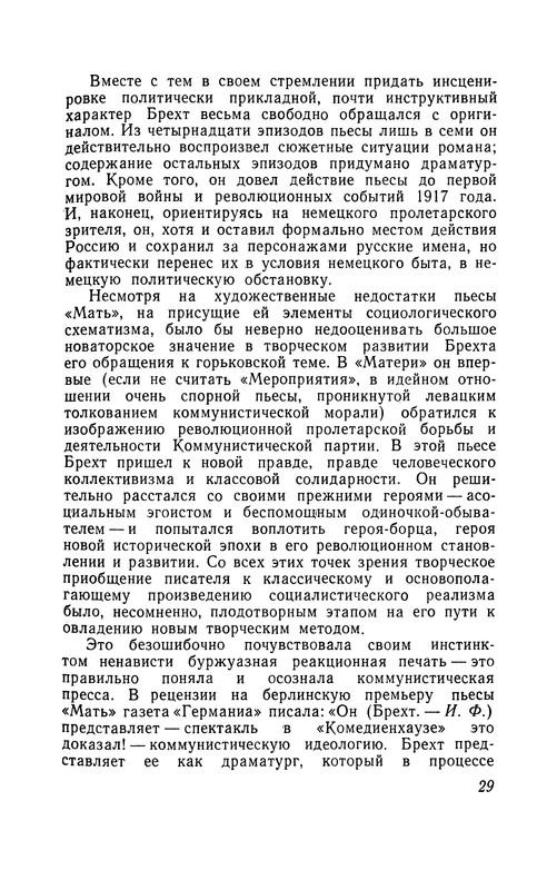 p0031