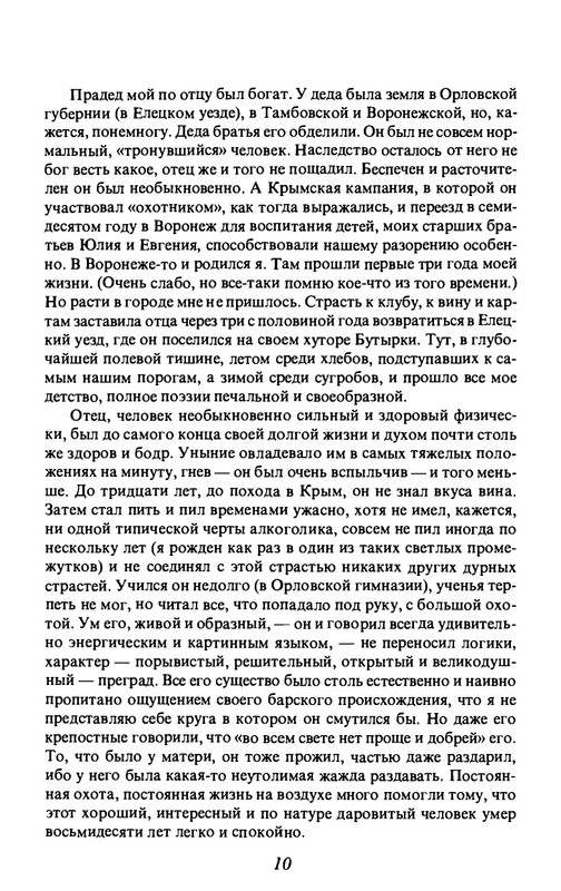 13-1-page-0015