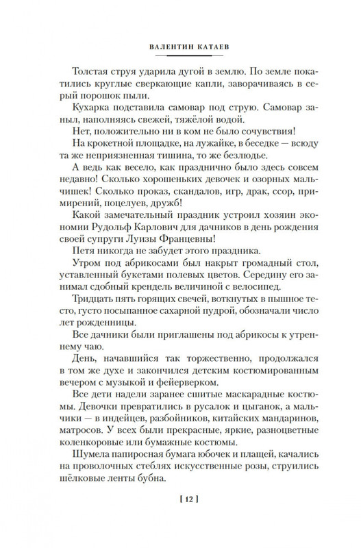 2-page-0007
