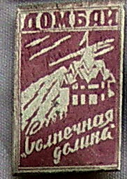 а33-д8