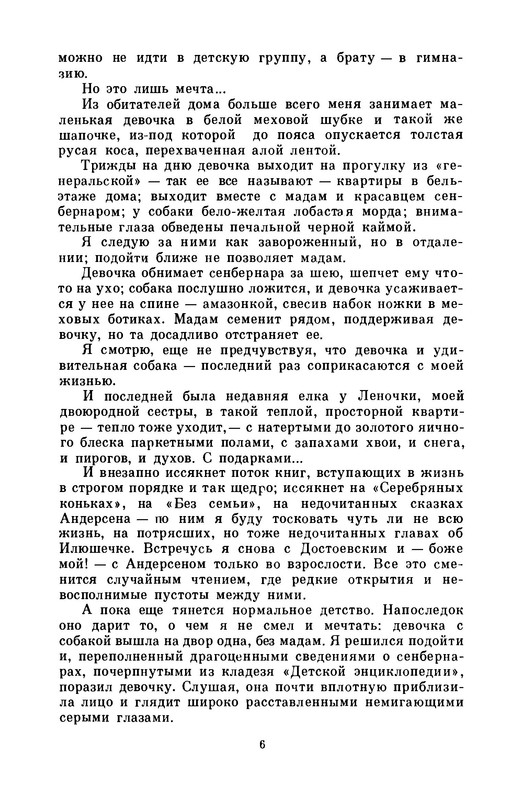 p0010