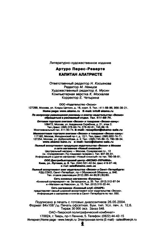 p0034